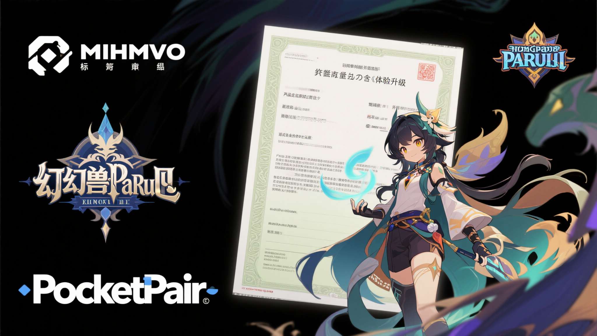 值得关注的是，商标申请通常是产品正式开发前的前期布局动作。以《原神》为例，米哈游